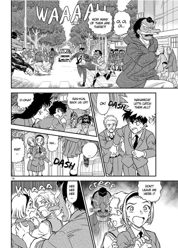 DETECTIVE CONAN - Page 13