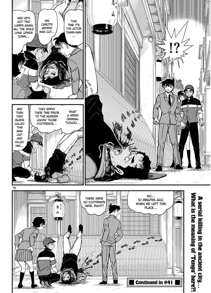 DETECTIVE CONAN - Page 15