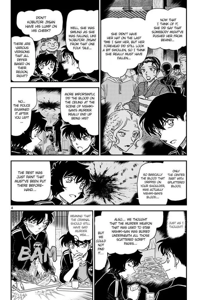 DETECTIVE CONAN - Page 3