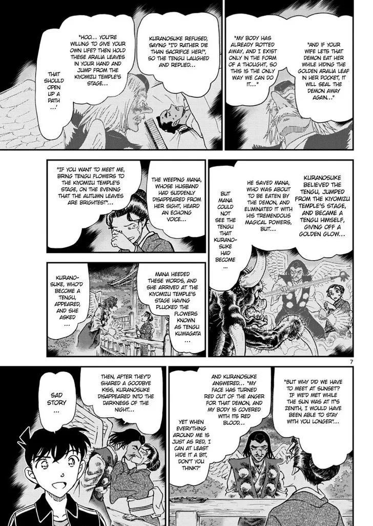 DETECTIVE CONAN - Page 6