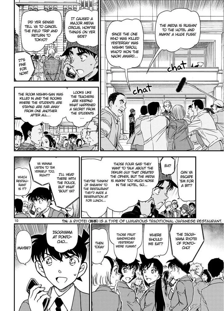 DETECTIVE CONAN - Page 9