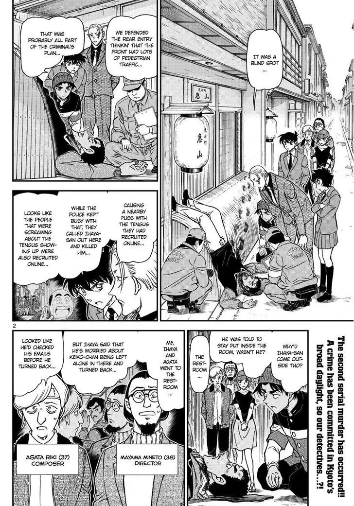 DETECTIVE CONAN - Page 1