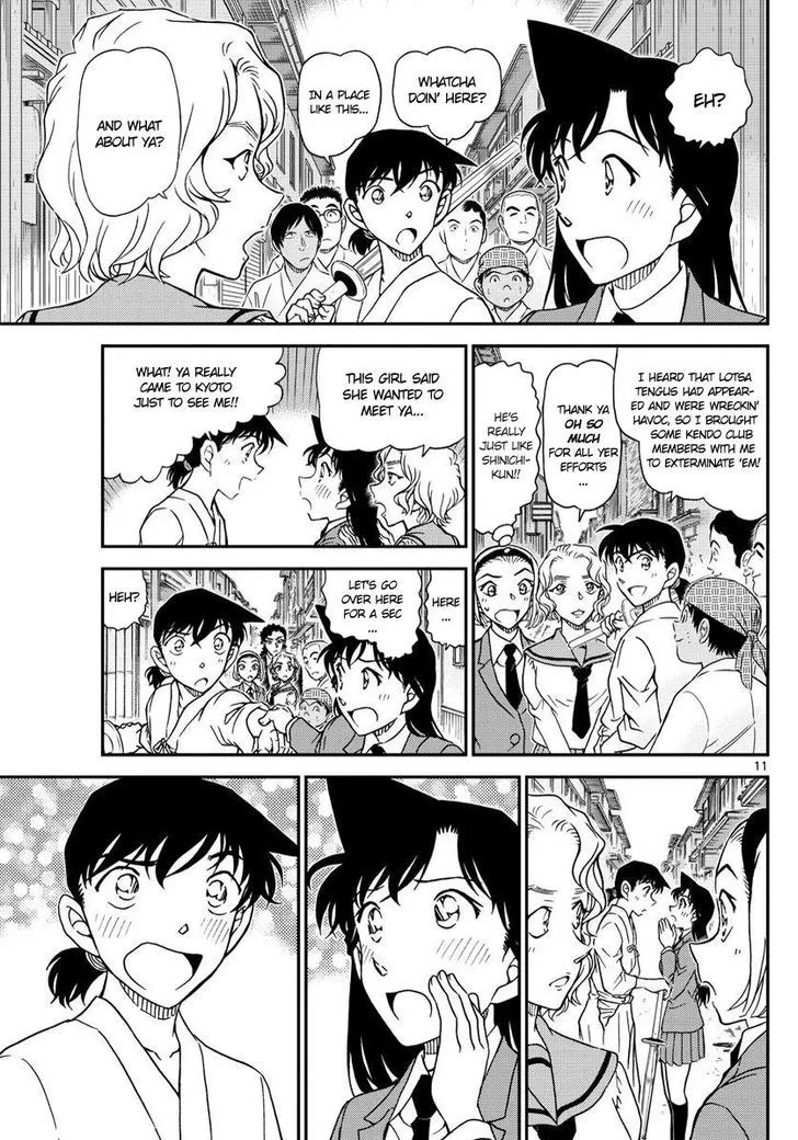 DETECTIVE CONAN - Page 10