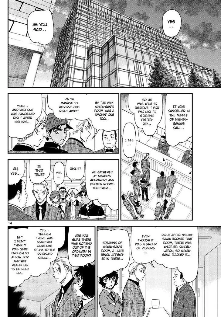 DETECTIVE CONAN - Page 13