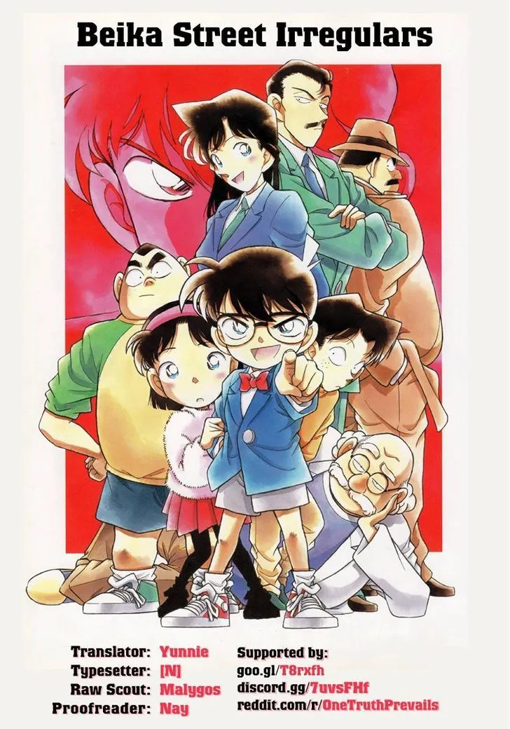 DETECTIVE CONAN - Page 16