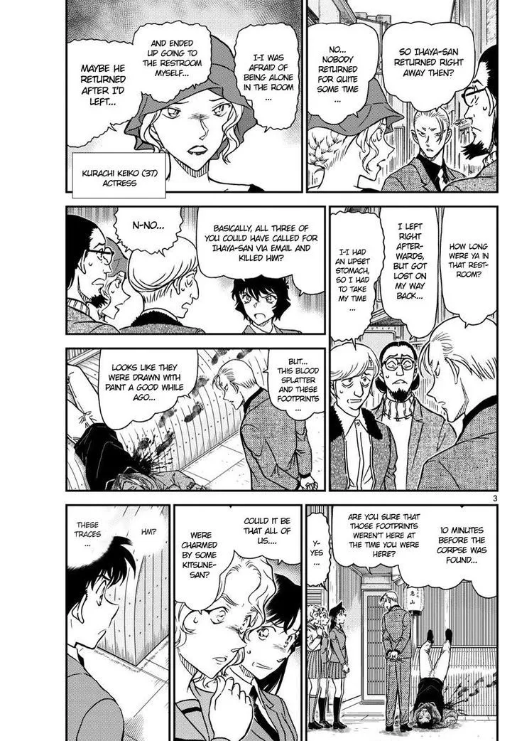 DETECTIVE CONAN - Page 2