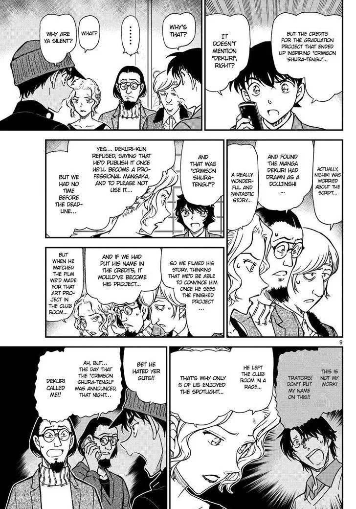 DETECTIVE CONAN - Page 8