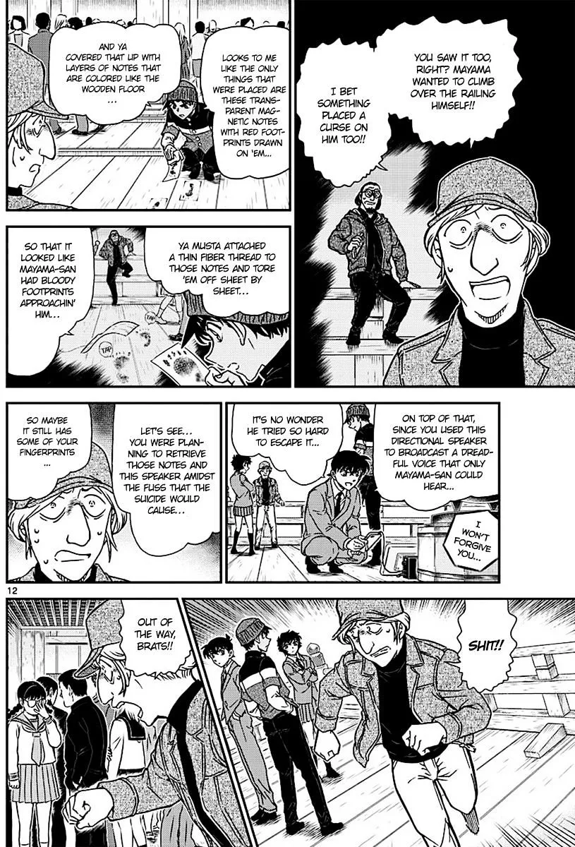 DETECTIVE CONAN - Page 11