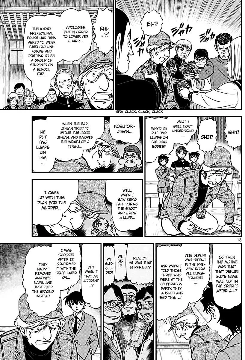 DETECTIVE CONAN - Page 12