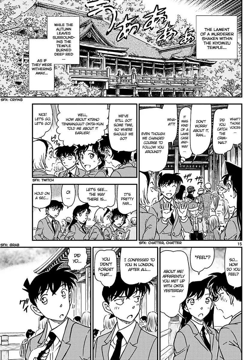 DETECTIVE CONAN - Page 14