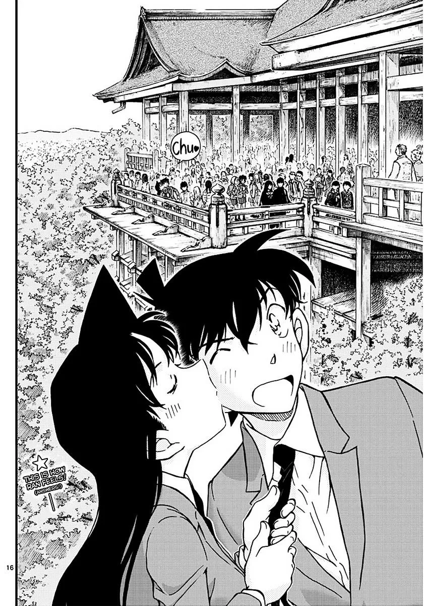 DETECTIVE CONAN - Page 15