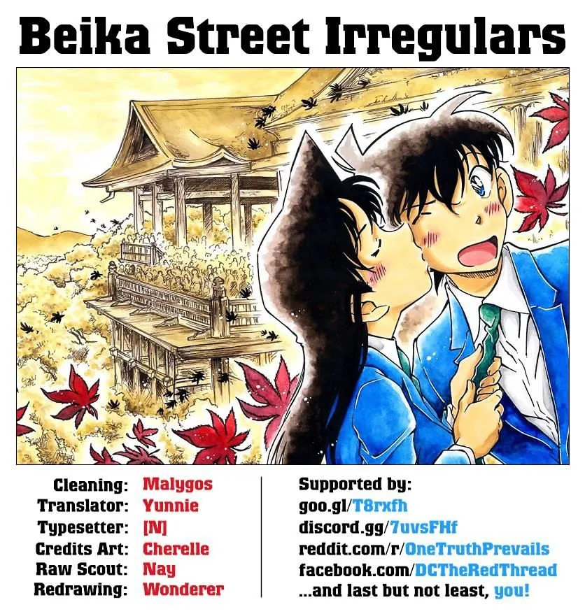 DETECTIVE CONAN - Page 16