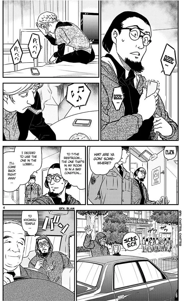 DETECTIVE CONAN - Page 3