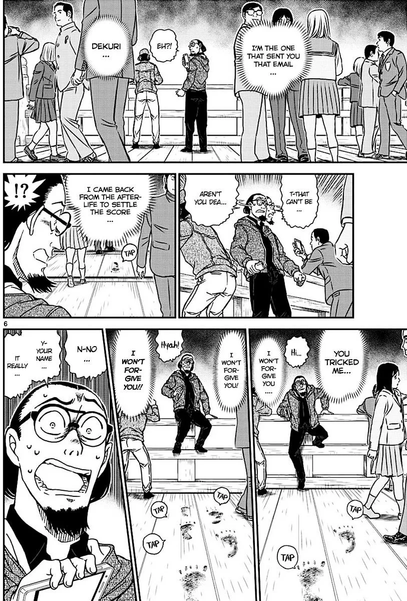 DETECTIVE CONAN - Page 5