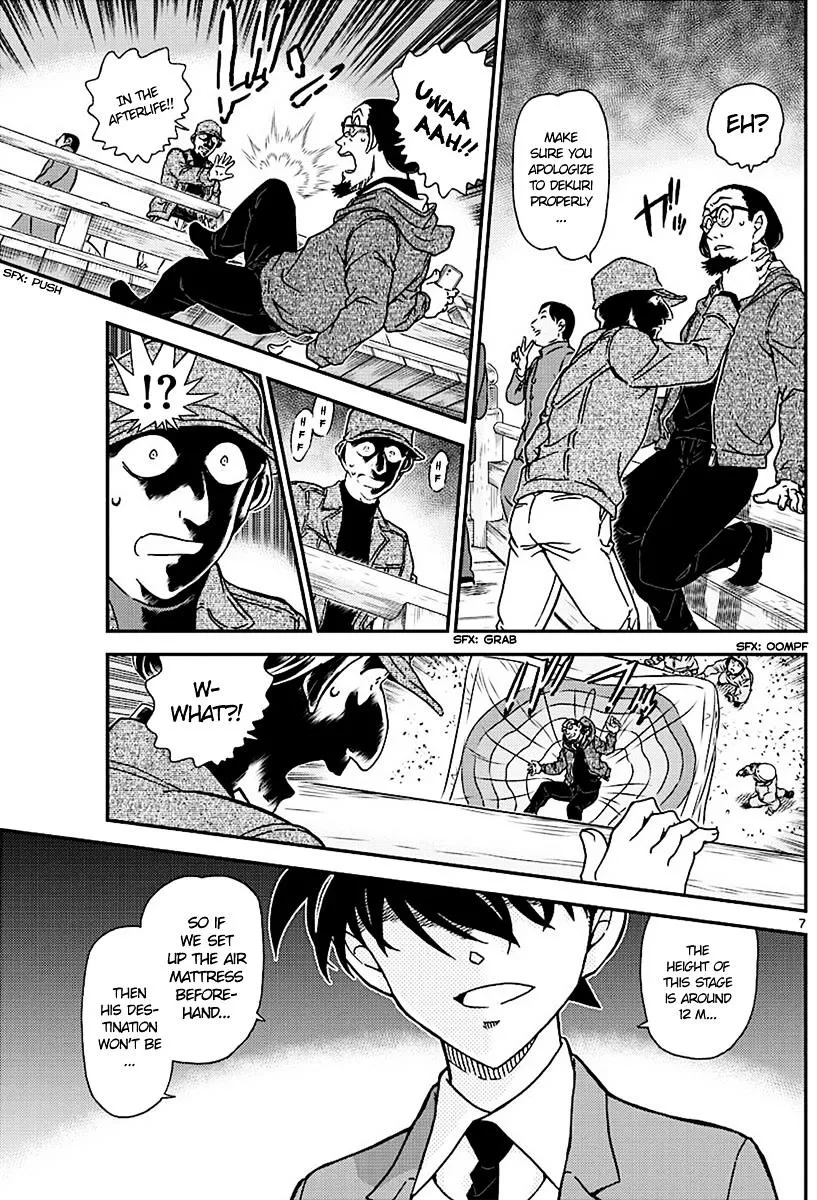 DETECTIVE CONAN - Page 6