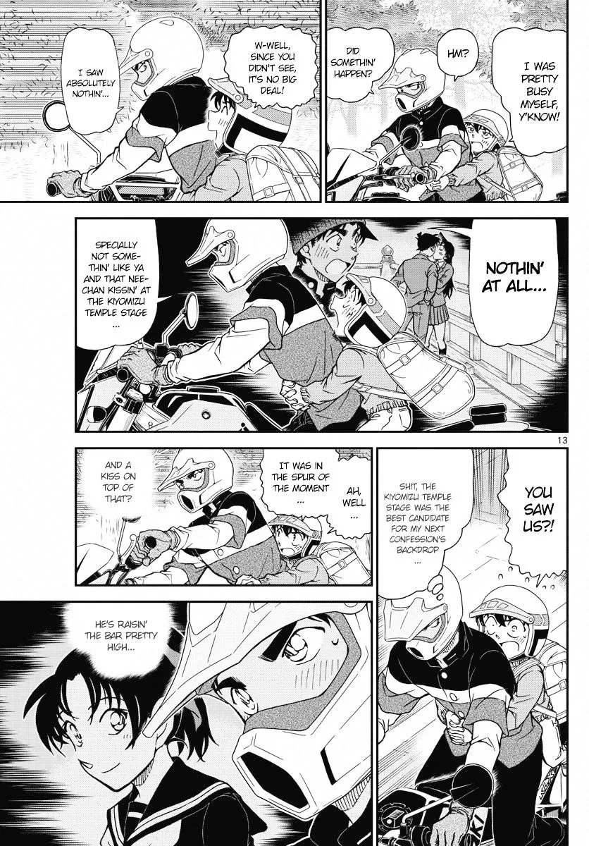 DETECTIVE CONAN - Page 12