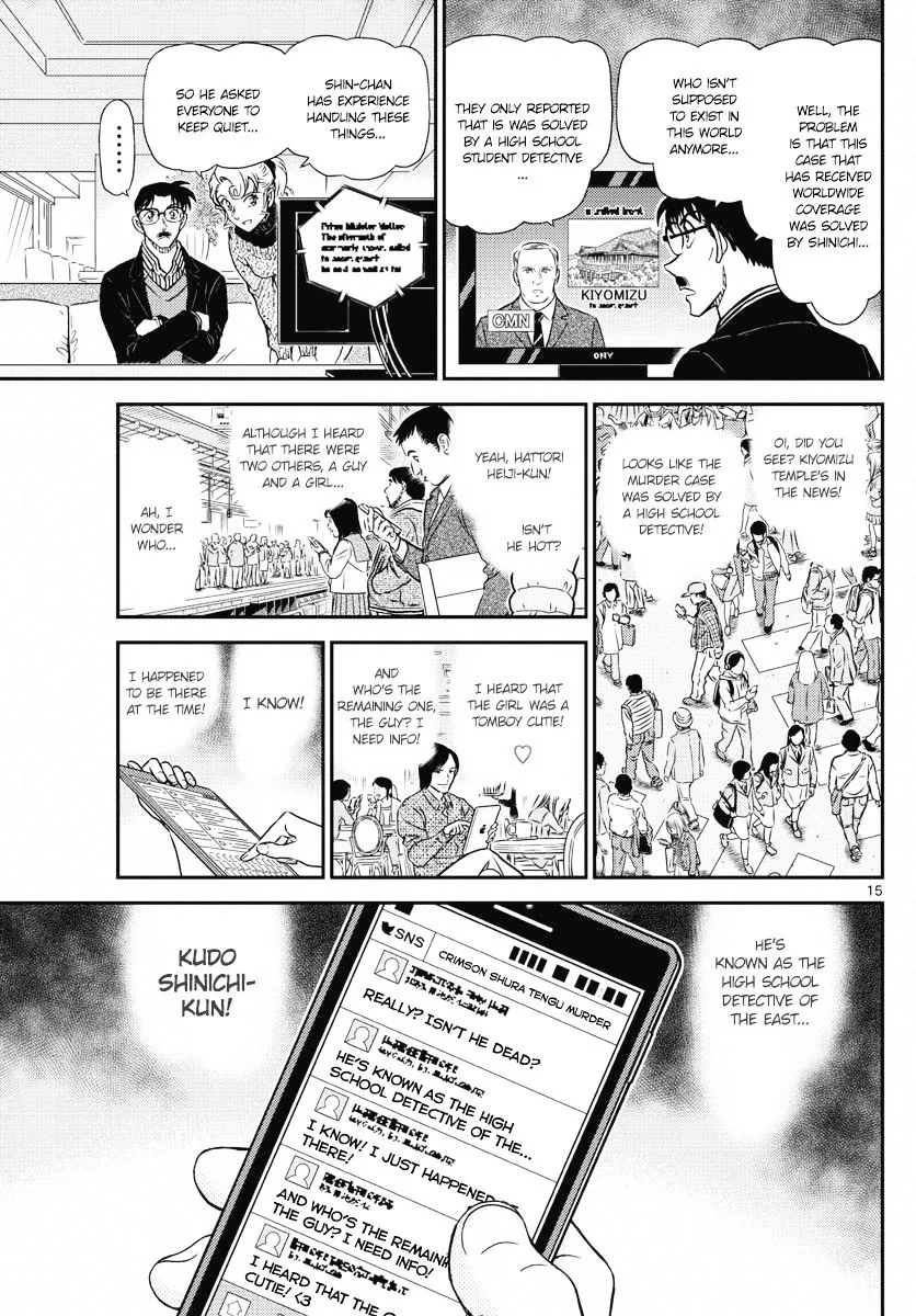 DETECTIVE CONAN - Page 14