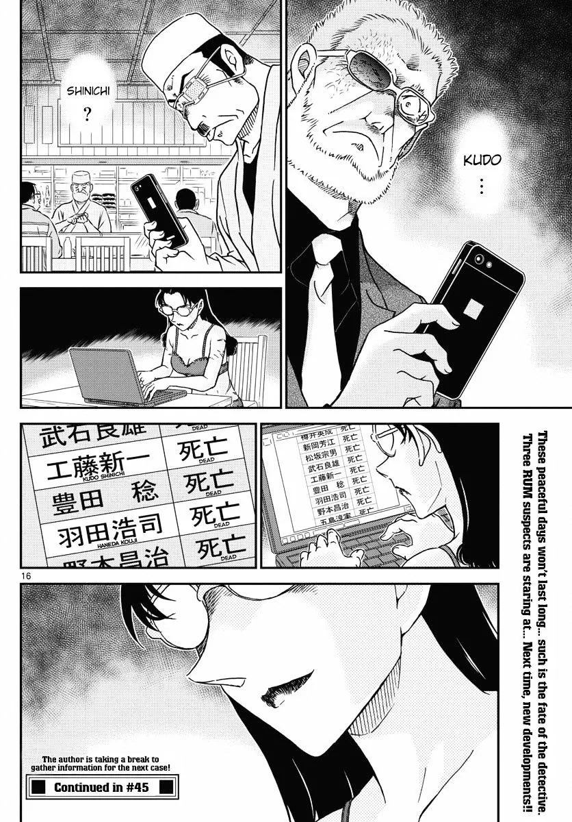 DETECTIVE CONAN - Page 15