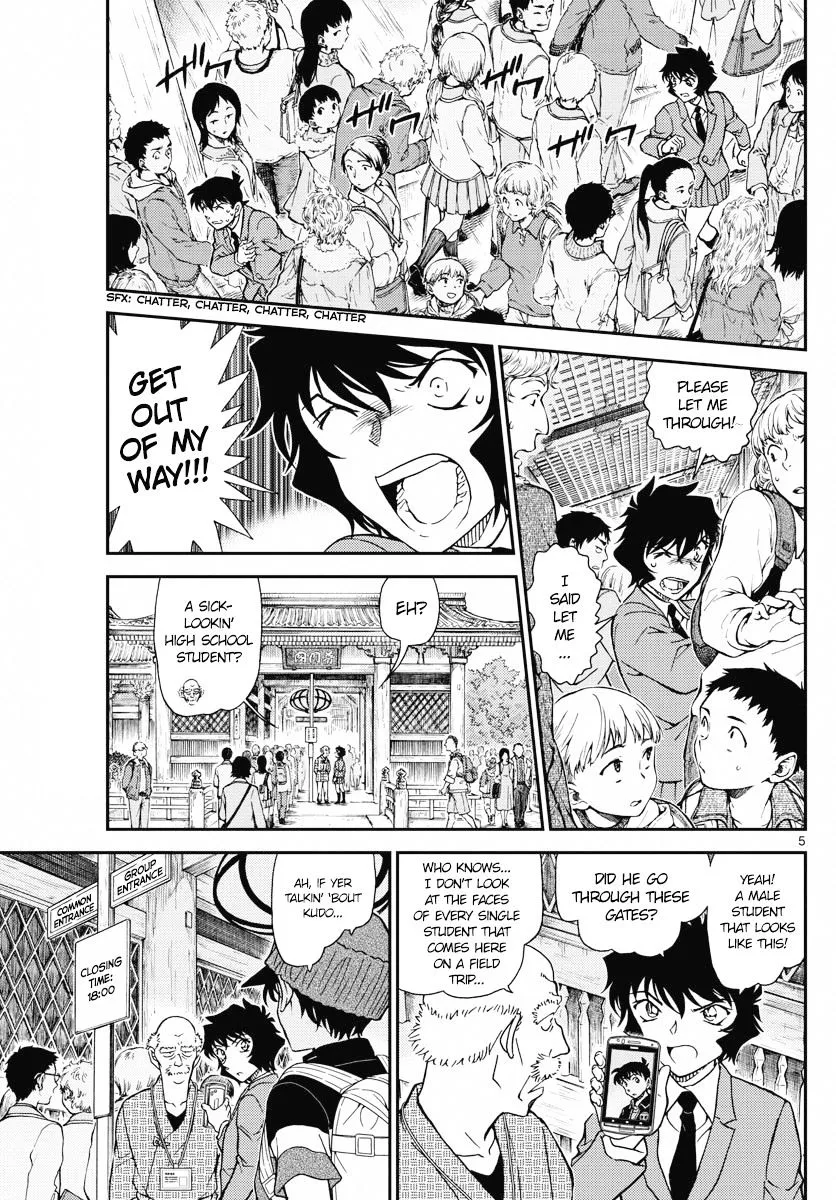 DETECTIVE CONAN - Page 4