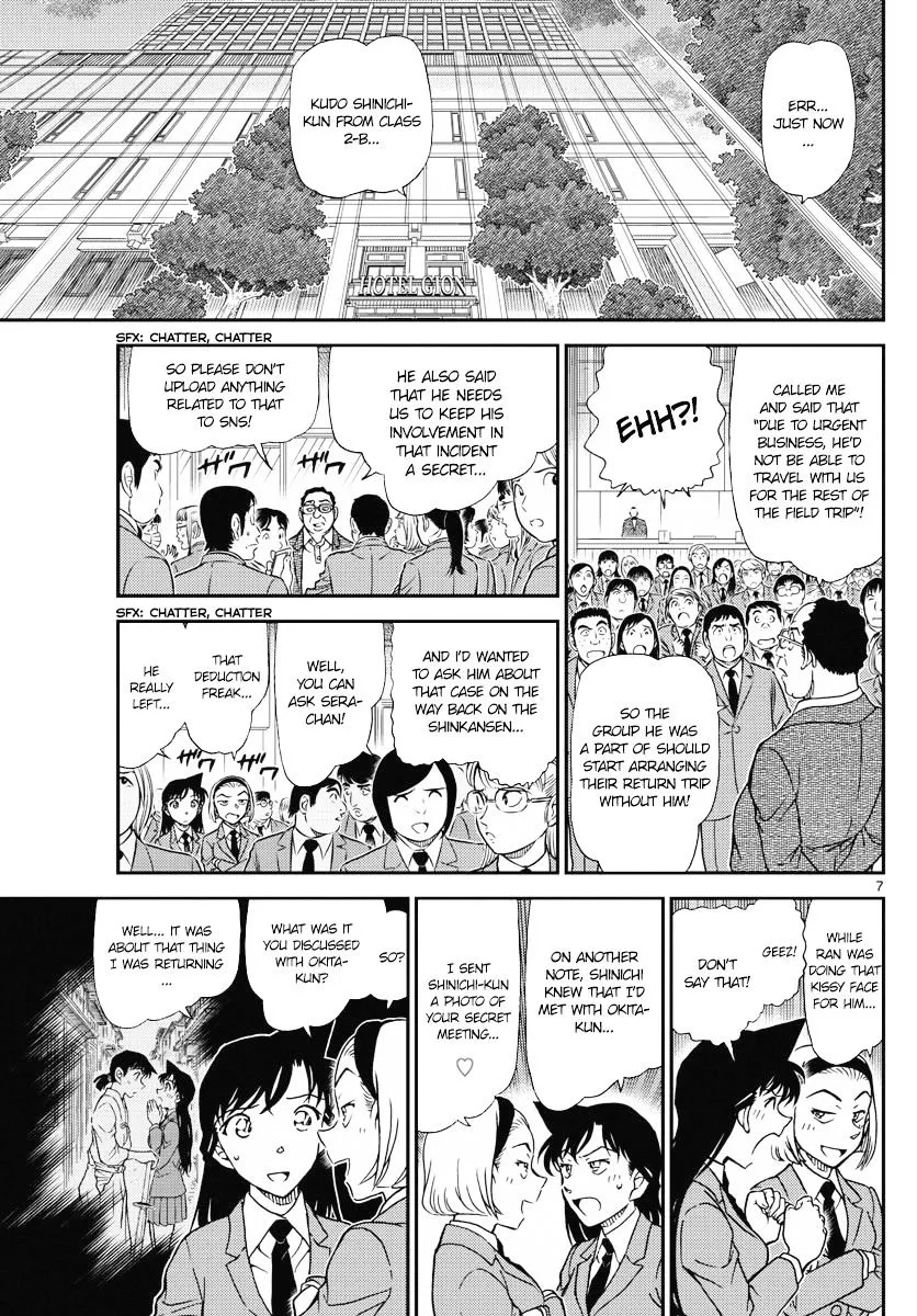 DETECTIVE CONAN - Page 6