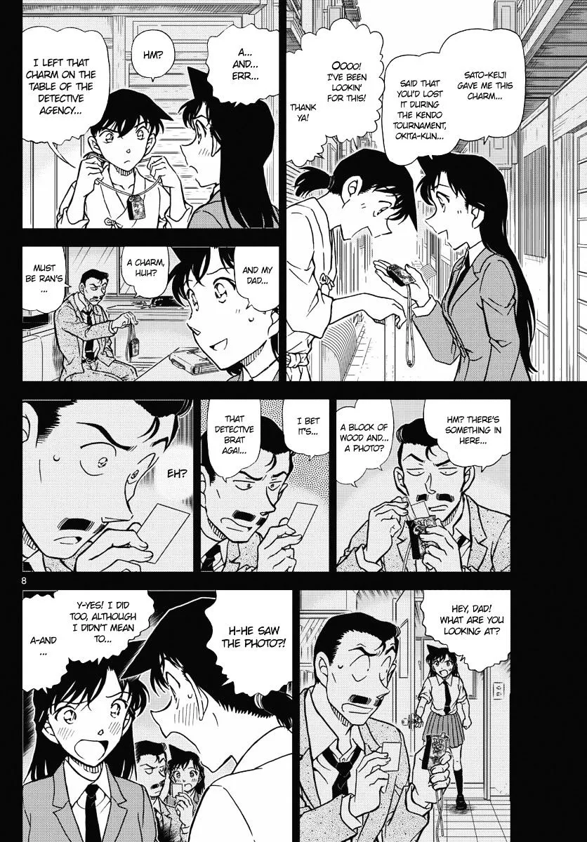 DETECTIVE CONAN - Page 7