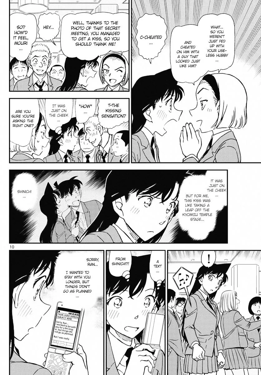 DETECTIVE CONAN - Page 9