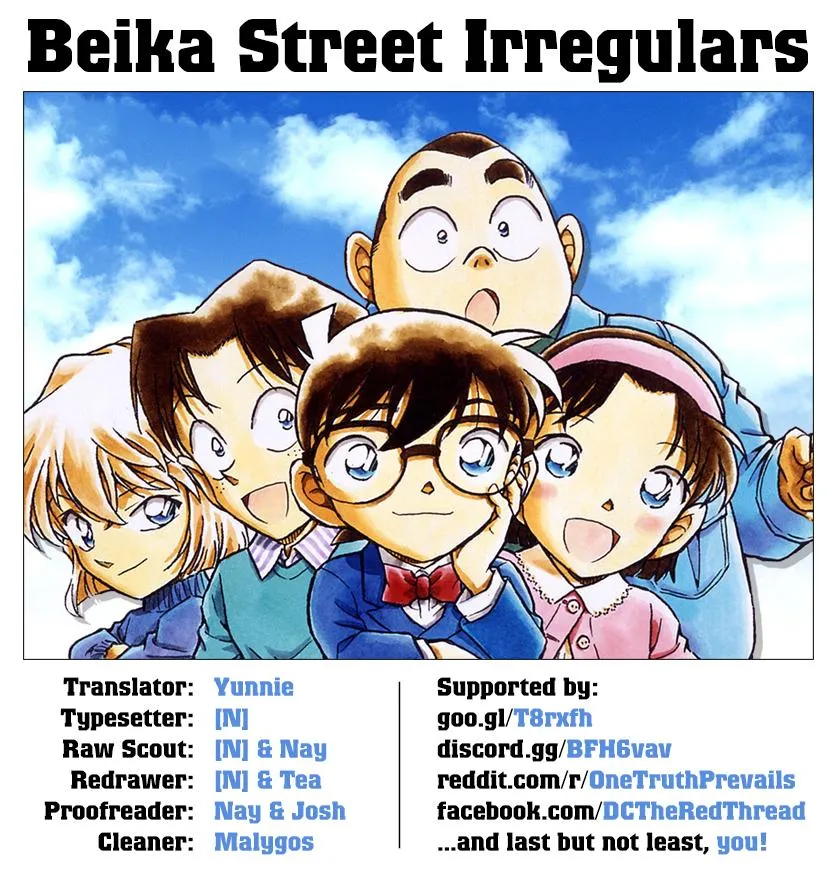 DETECTIVE CONAN - Page 17