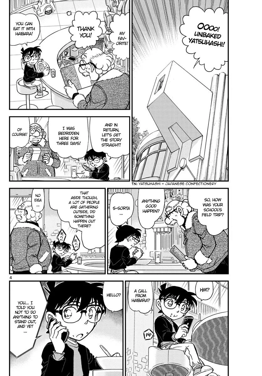 DETECTIVE CONAN - Page 3