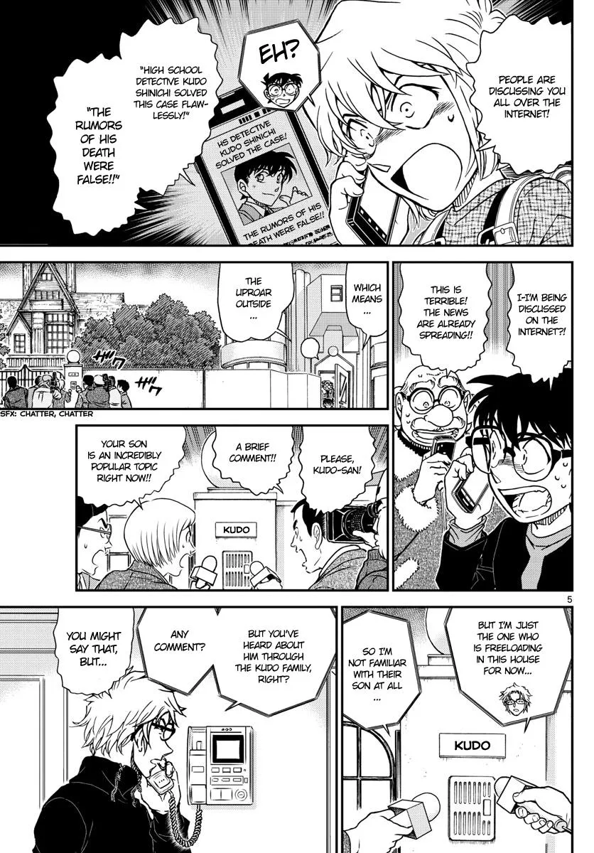 DETECTIVE CONAN - Page 4