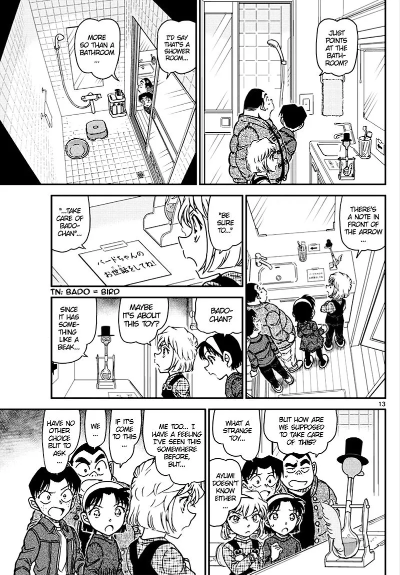 DETECTIVE CONAN - Page 12