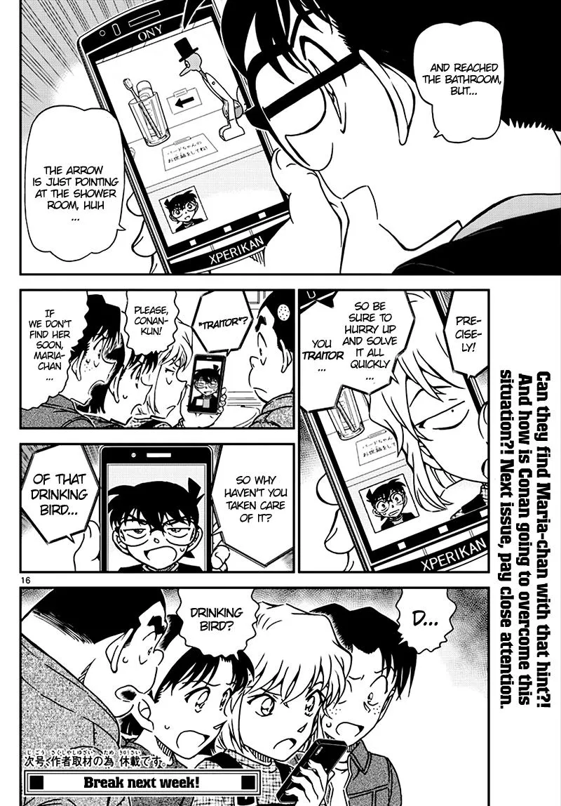 DETECTIVE CONAN - Page 15