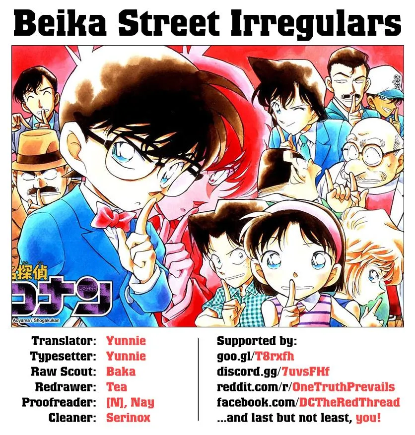 DETECTIVE CONAN - Page 17