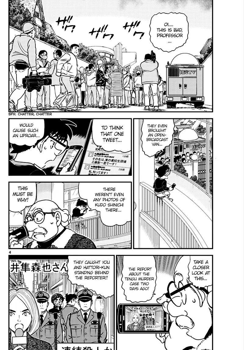 DETECTIVE CONAN - Page 3