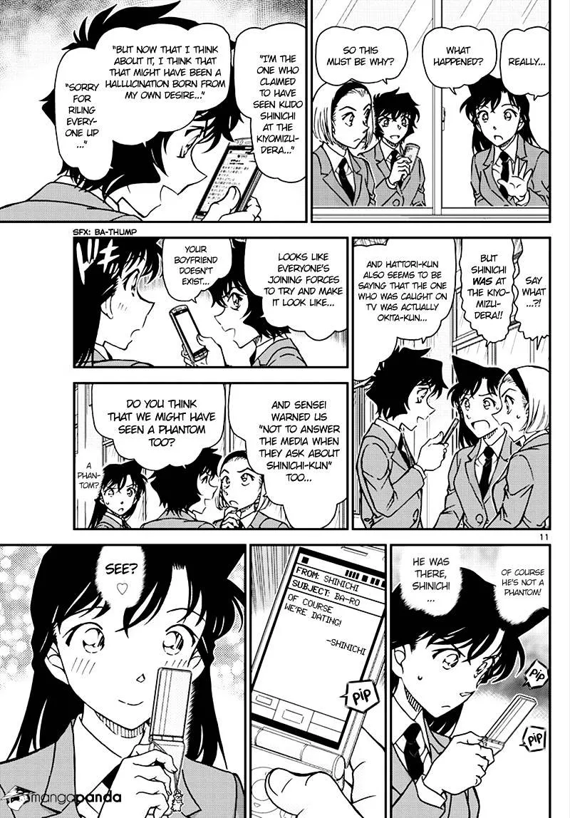 DETECTIVE CONAN - Page 10