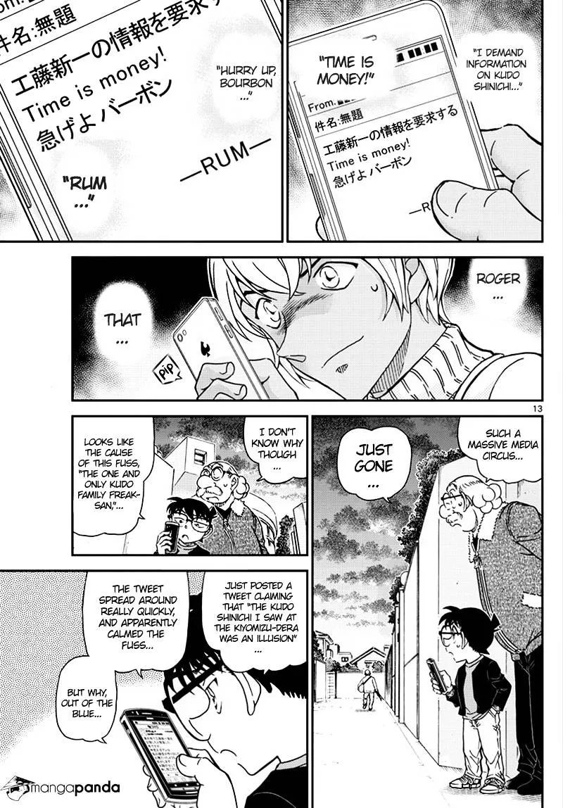 DETECTIVE CONAN - Page 12