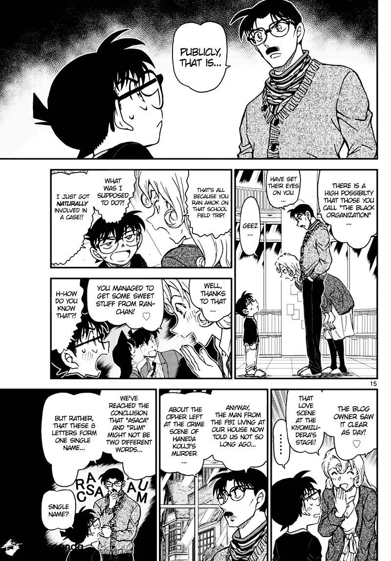 DETECTIVE CONAN - Page 14