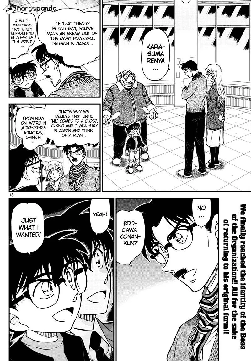 DETECTIVE CONAN - Page 16