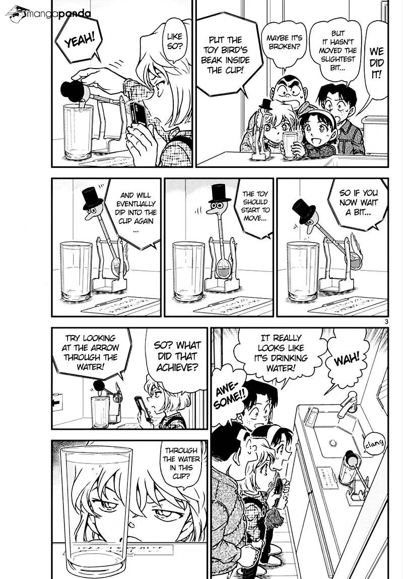 DETECTIVE CONAN - Page 2