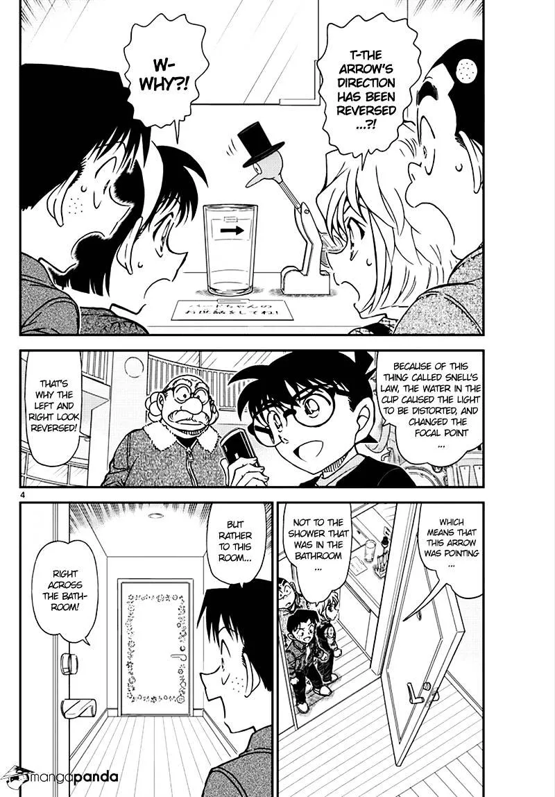 DETECTIVE CONAN - Page 3