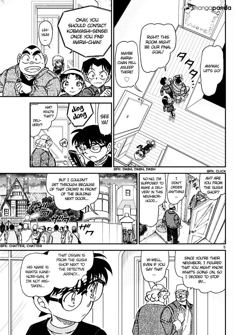 DETECTIVE CONAN - Page 4