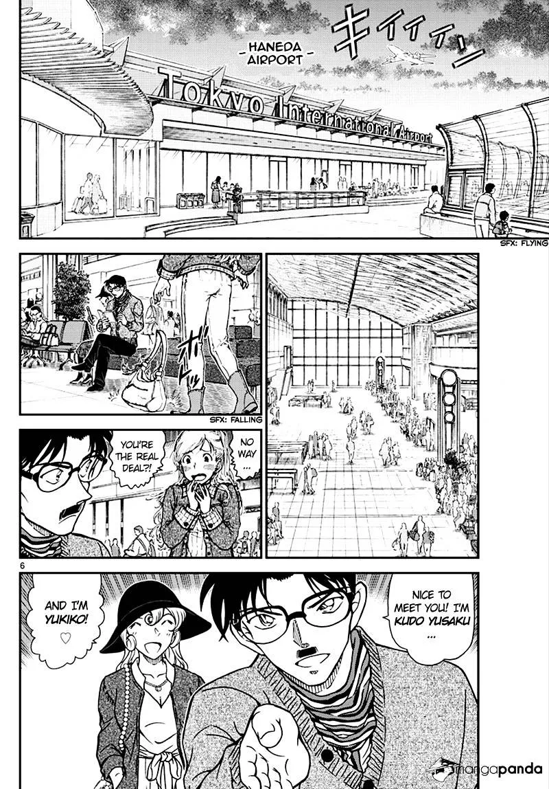 DETECTIVE CONAN - Page 5