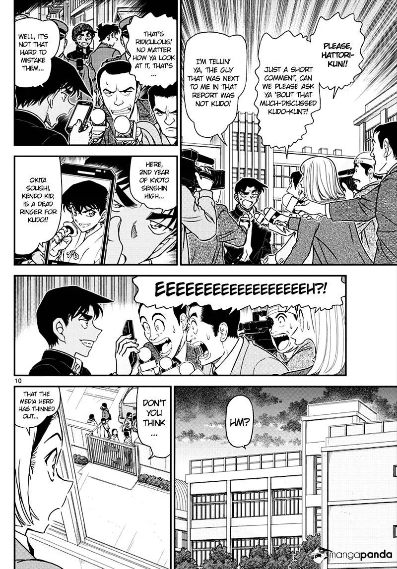 DETECTIVE CONAN - Page 9