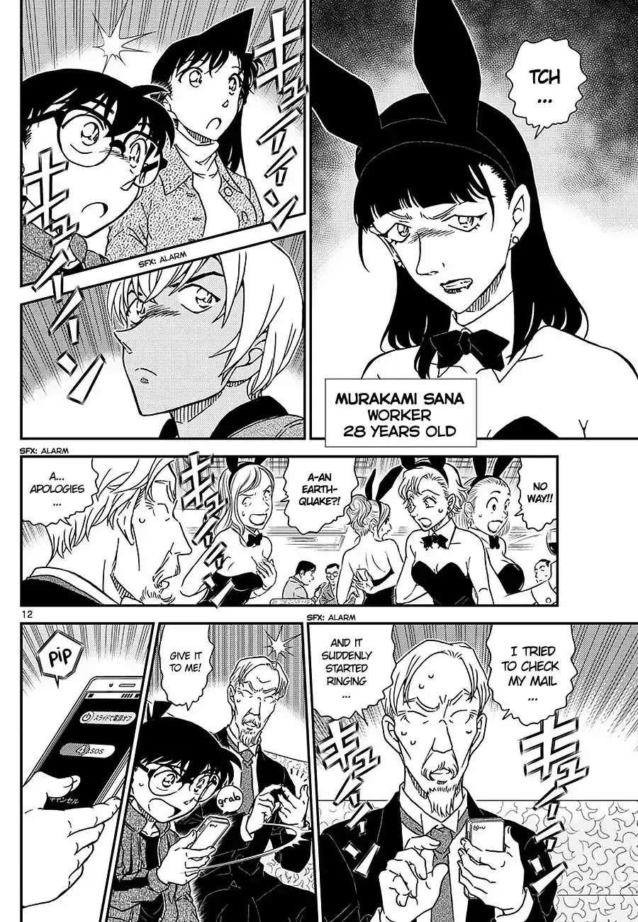 DETECTIVE CONAN - Page 11