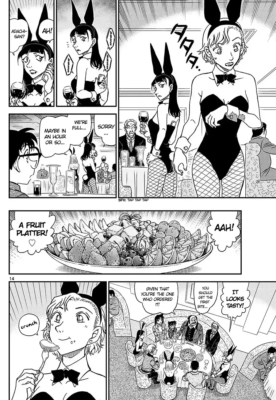 DETECTIVE CONAN - Page 13