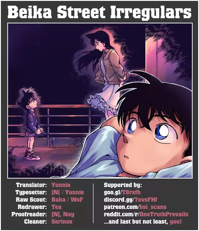 DETECTIVE CONAN - Page 18