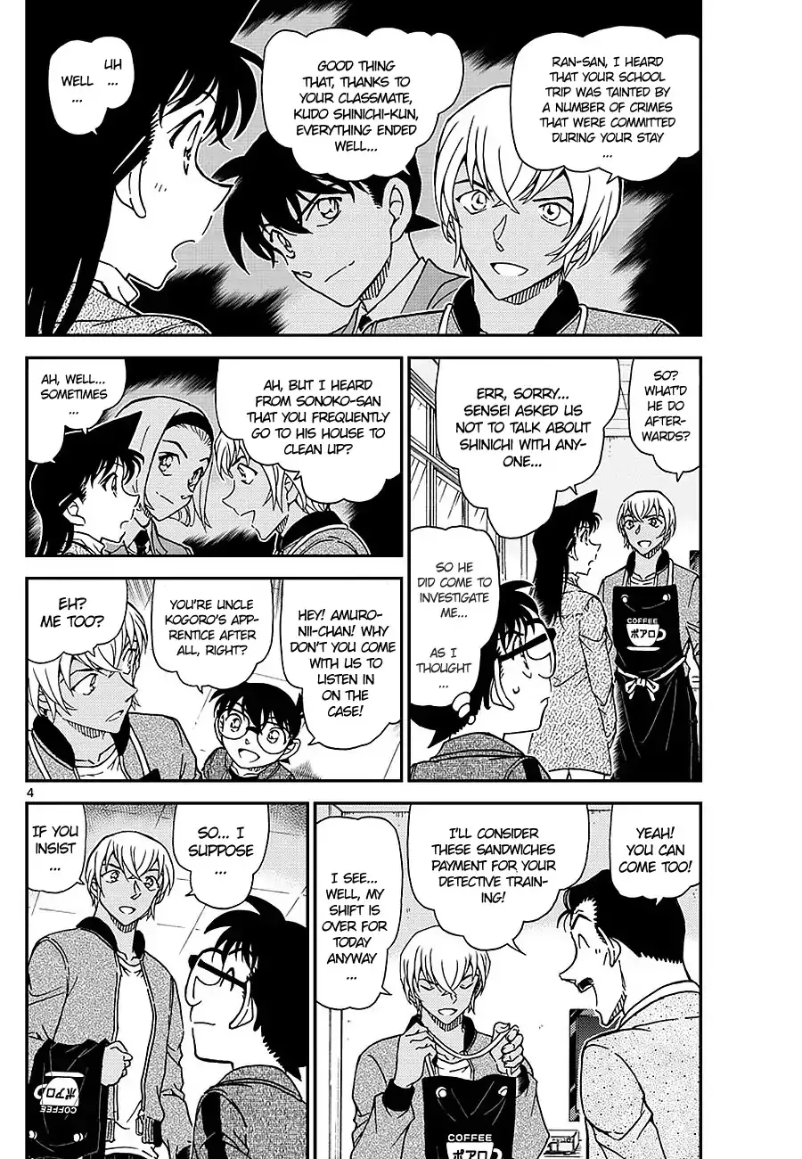 DETECTIVE CONAN - Page 3