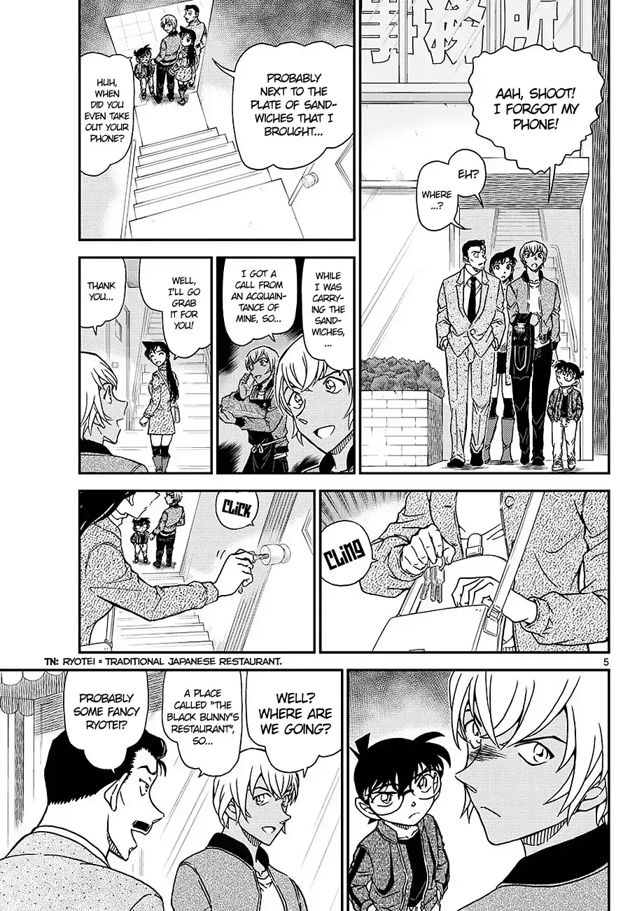 DETECTIVE CONAN - Page 4