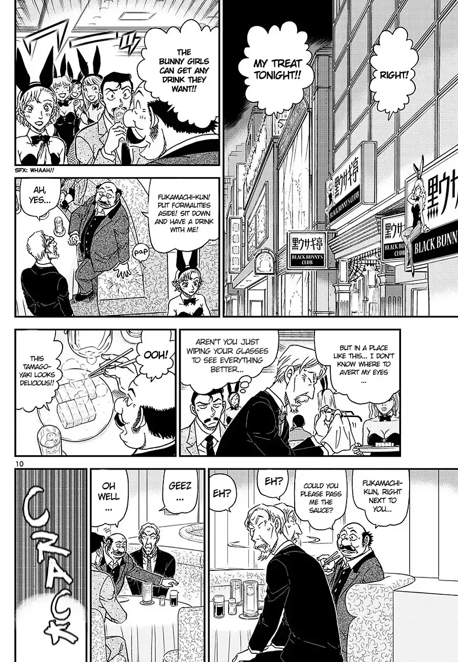 DETECTIVE CONAN - Page 9