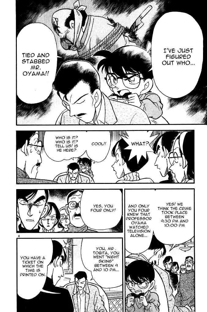 DETECTIVE CONAN - Page 3