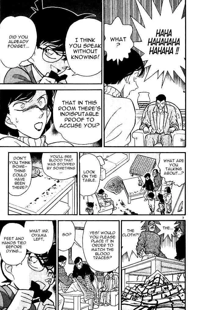 DETECTIVE CONAN - Page 6